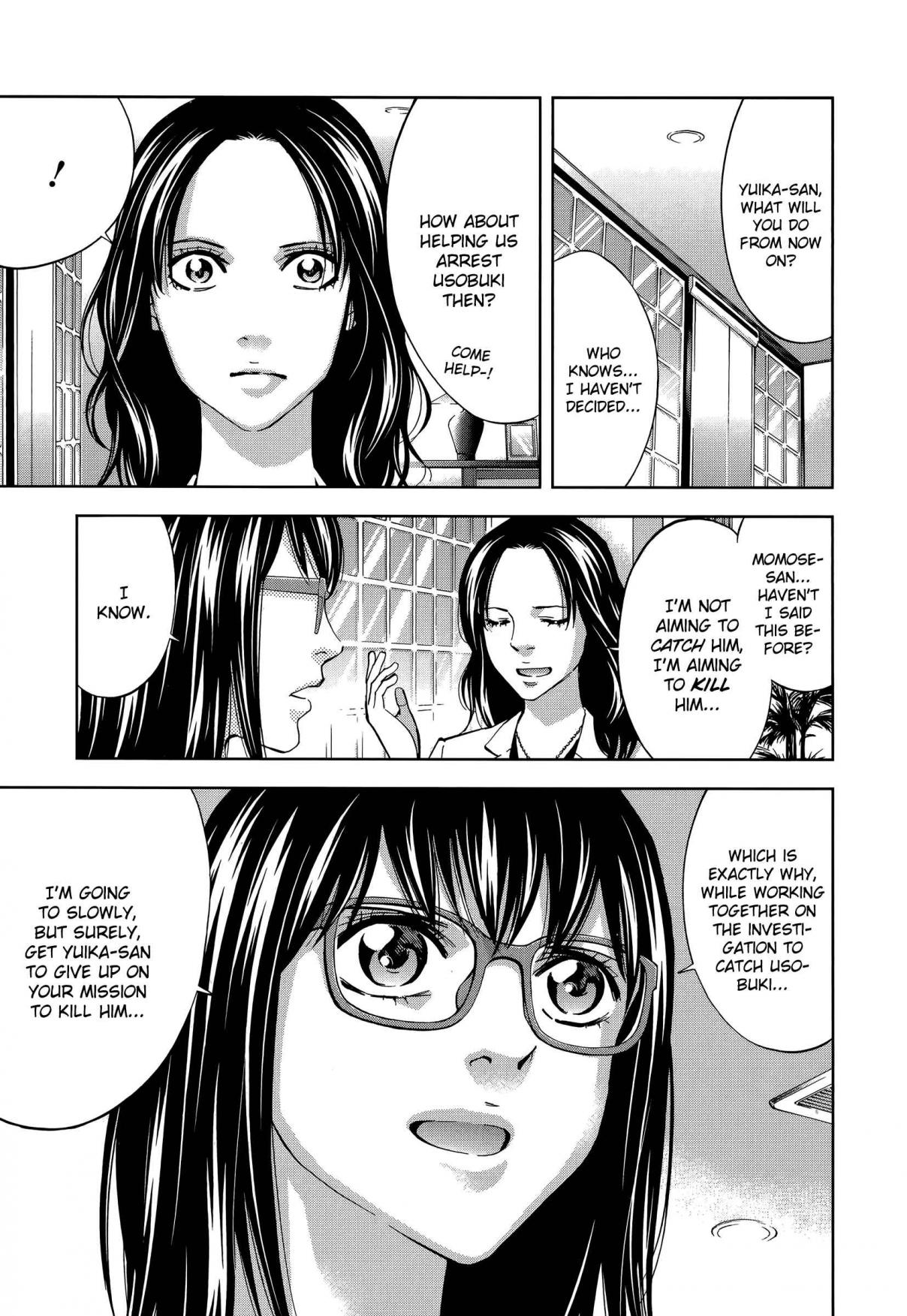 Funouhan Vol. 5 Ch. 32 Old Friend (part 1/2)