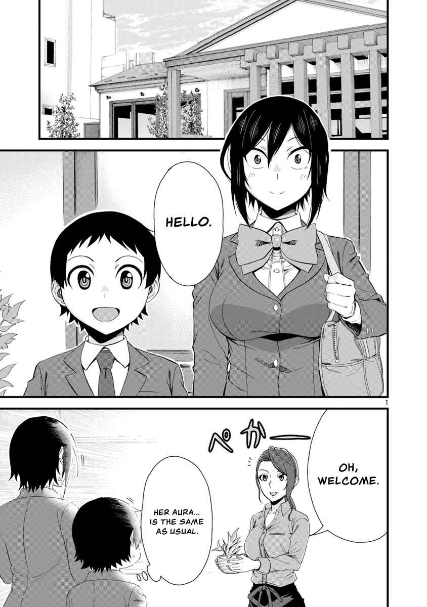 Hitomi chan Is Shy With Strangers Ch. 40