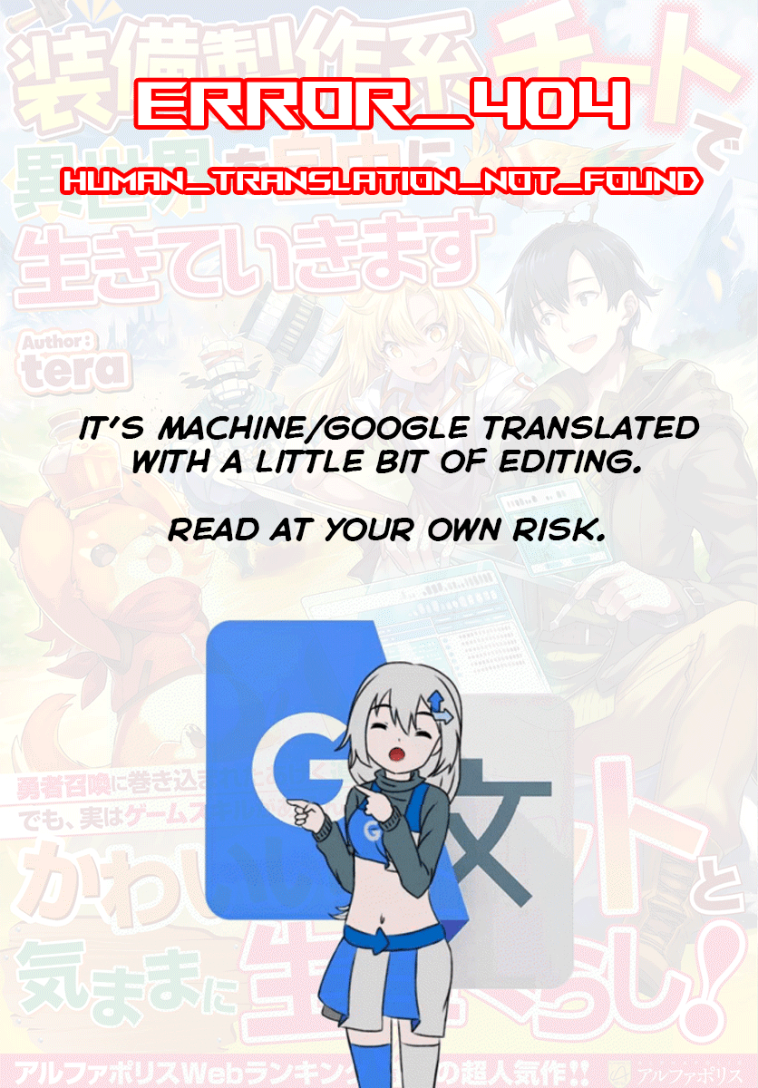 I will Live Freely in Another World with Equipment Manufacturing Cheat Vol. 1 Ch. 2
