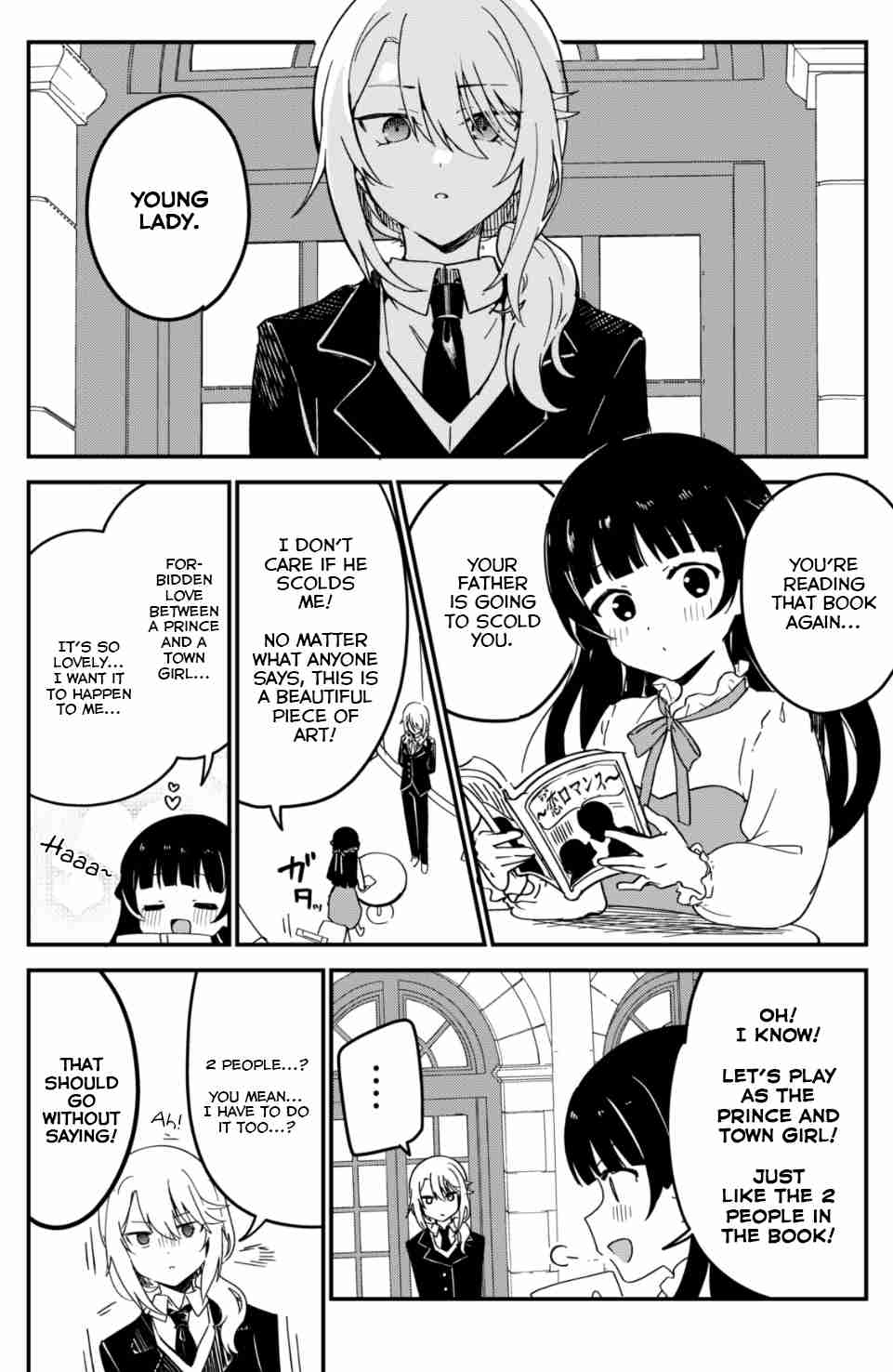 My Recently Hired Maid Is Suspicious (Webcomic) Ch. 15