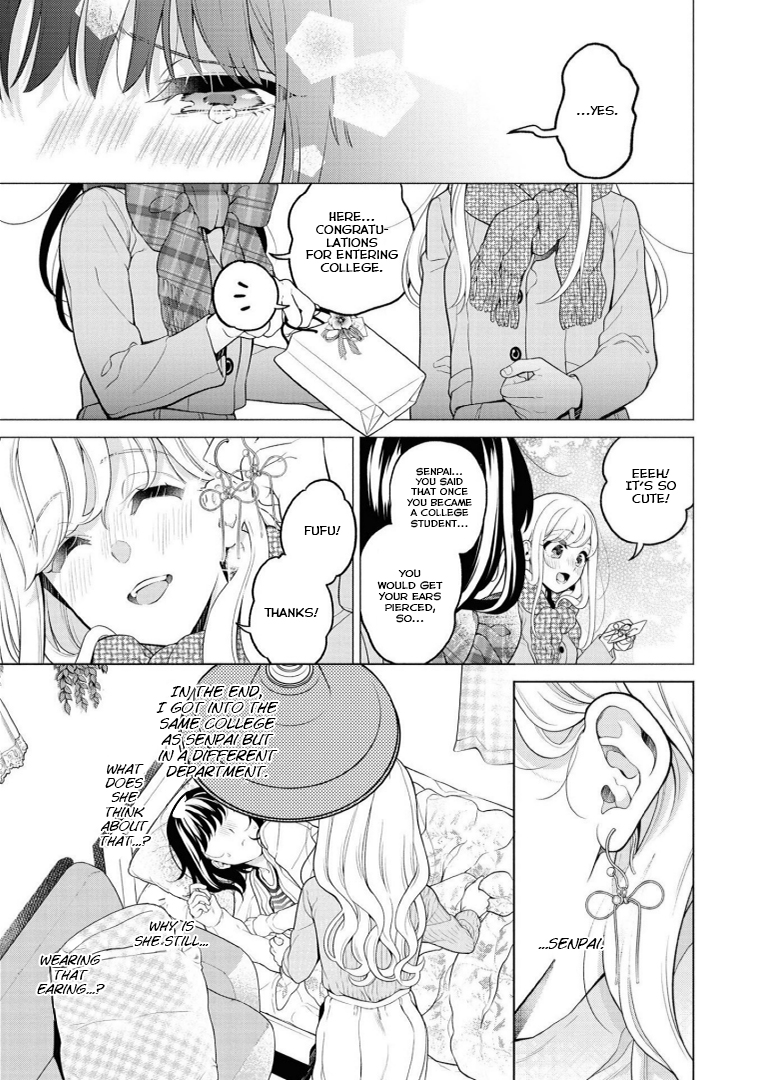 Alcohol Yuri Anthology Strong! Vol. 1 Ch. 1 Sweetly Moved To Tears
