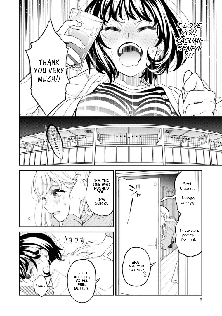 Alcohol Yuri Anthology Strong! Vol. 1 Ch. 1 Sweetly Moved To Tears