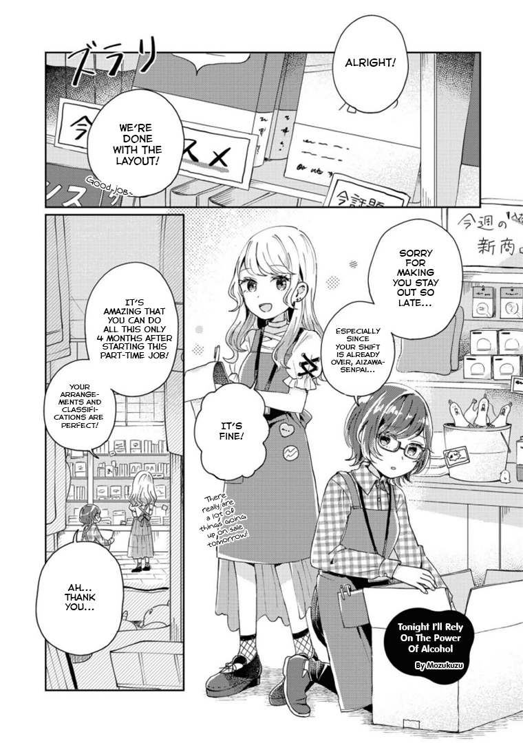 Alcohol Yuri Anthology Strong! Vol. 1 Ch. 3 Tonight I'll Rely On The Power Of Alcohol