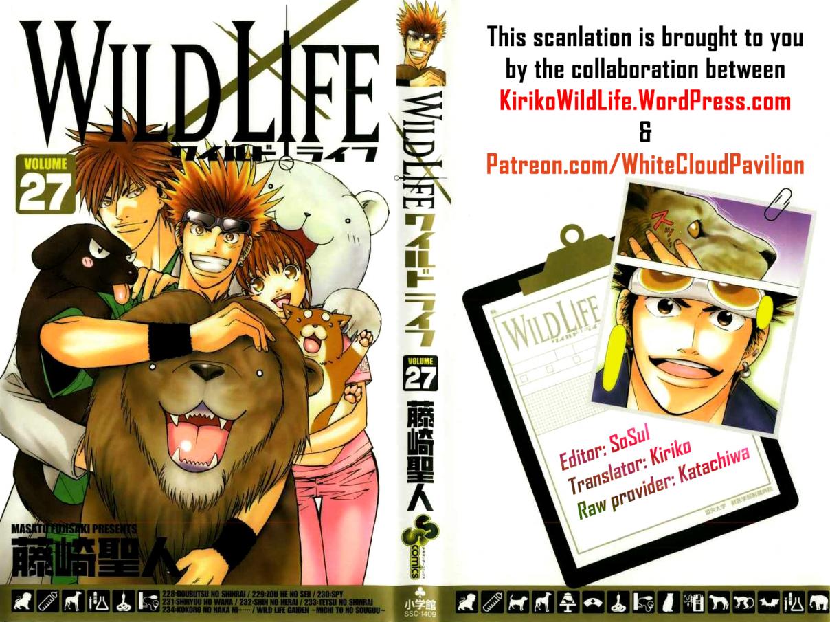 Wild Life Vol. 19 Ch. 159 A New Lawsuit