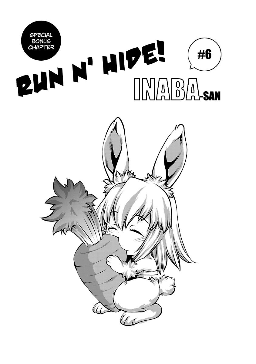 Killing Bites Vol. 16 Ch. 78.5 Run N' Hide! Inaba san #6