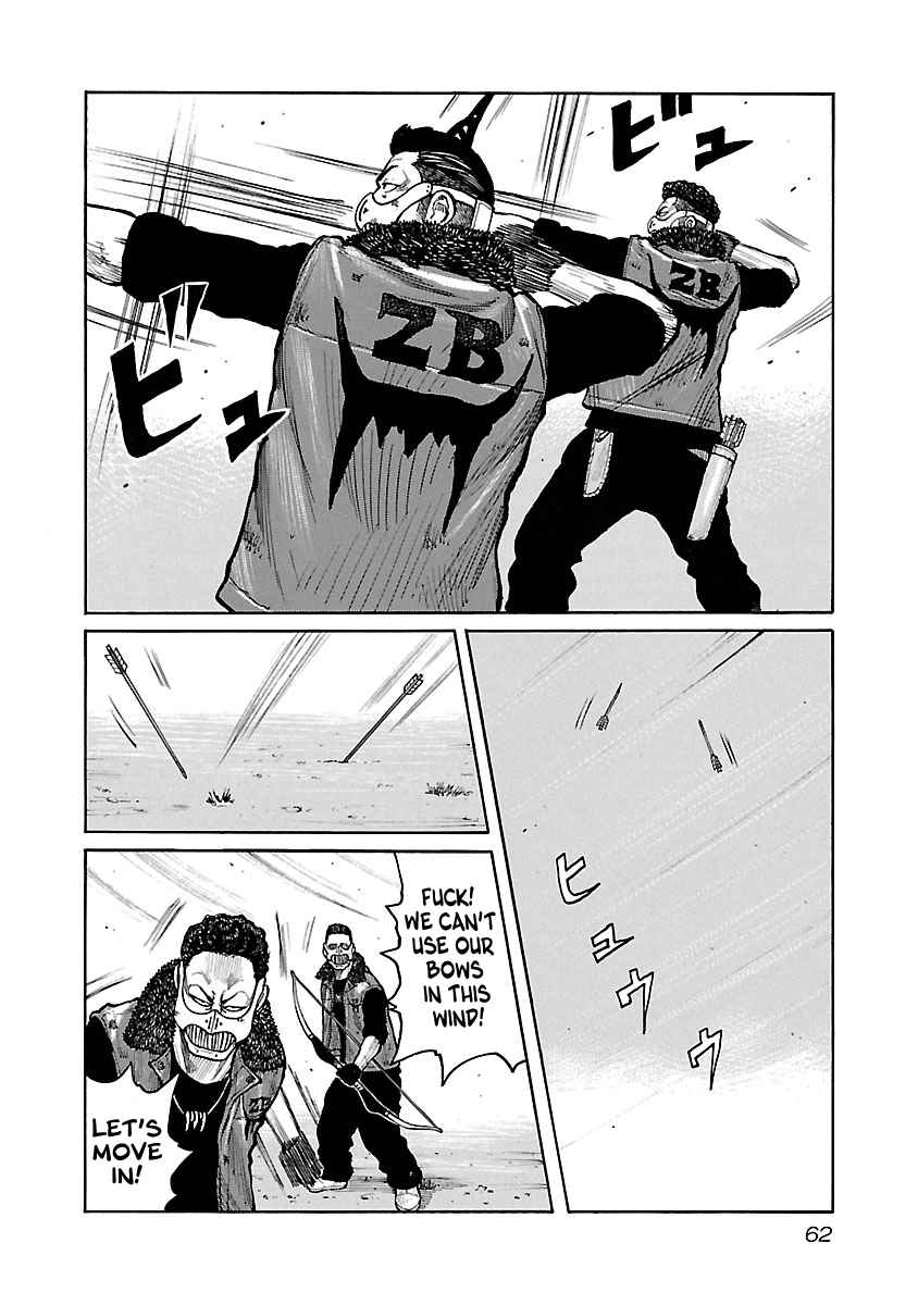 Jank Runk Family Vol. 7 Ch. 53 Exceptional Combat Strength!