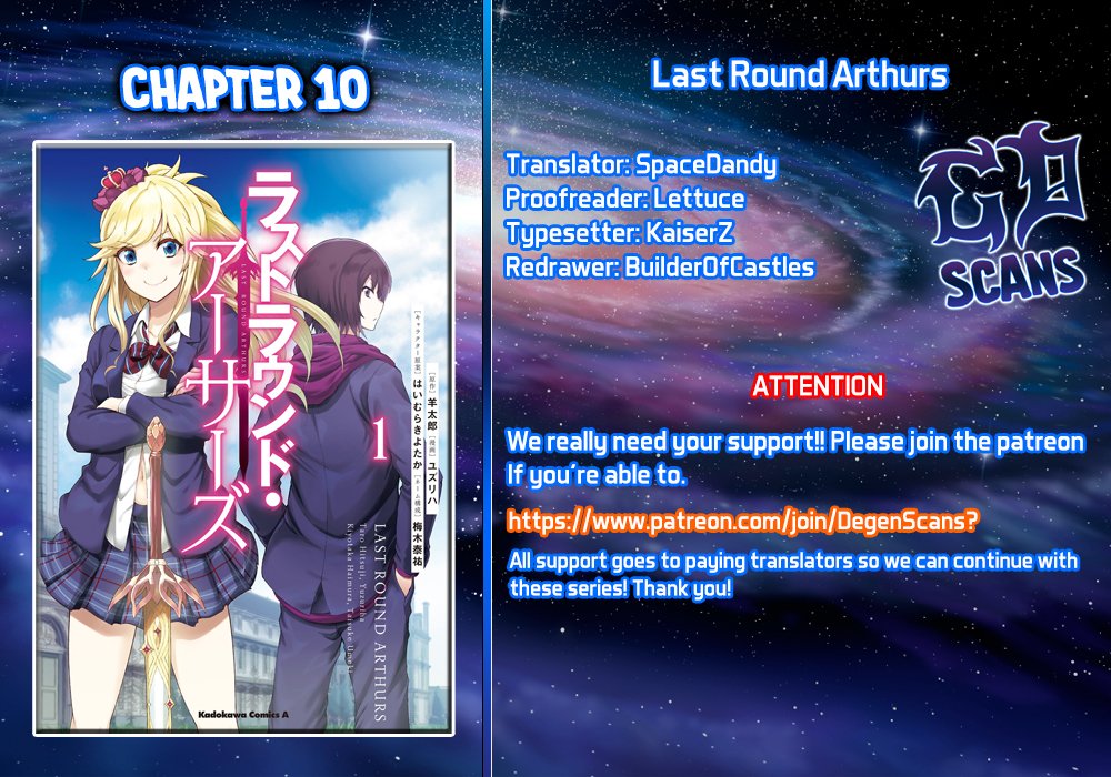 Last Round Arthurs vol.2 ch.10