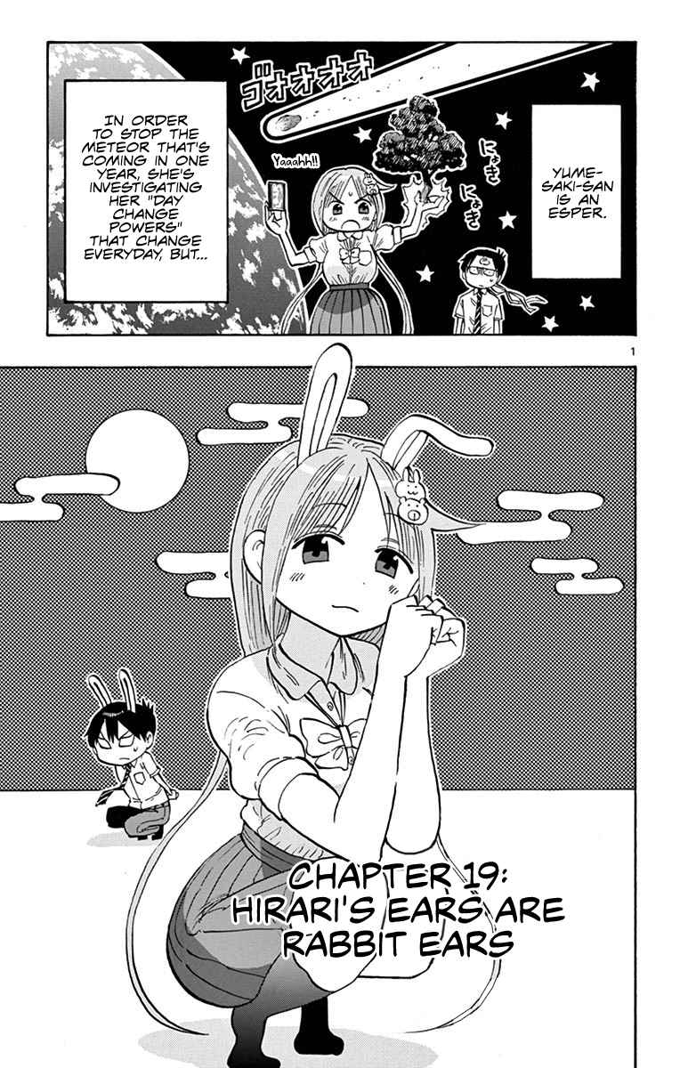 Ponkotsu chan Kenshouchuu Vol. 2 Ch. 19 Hirari's Ears Are Rabbit Ears