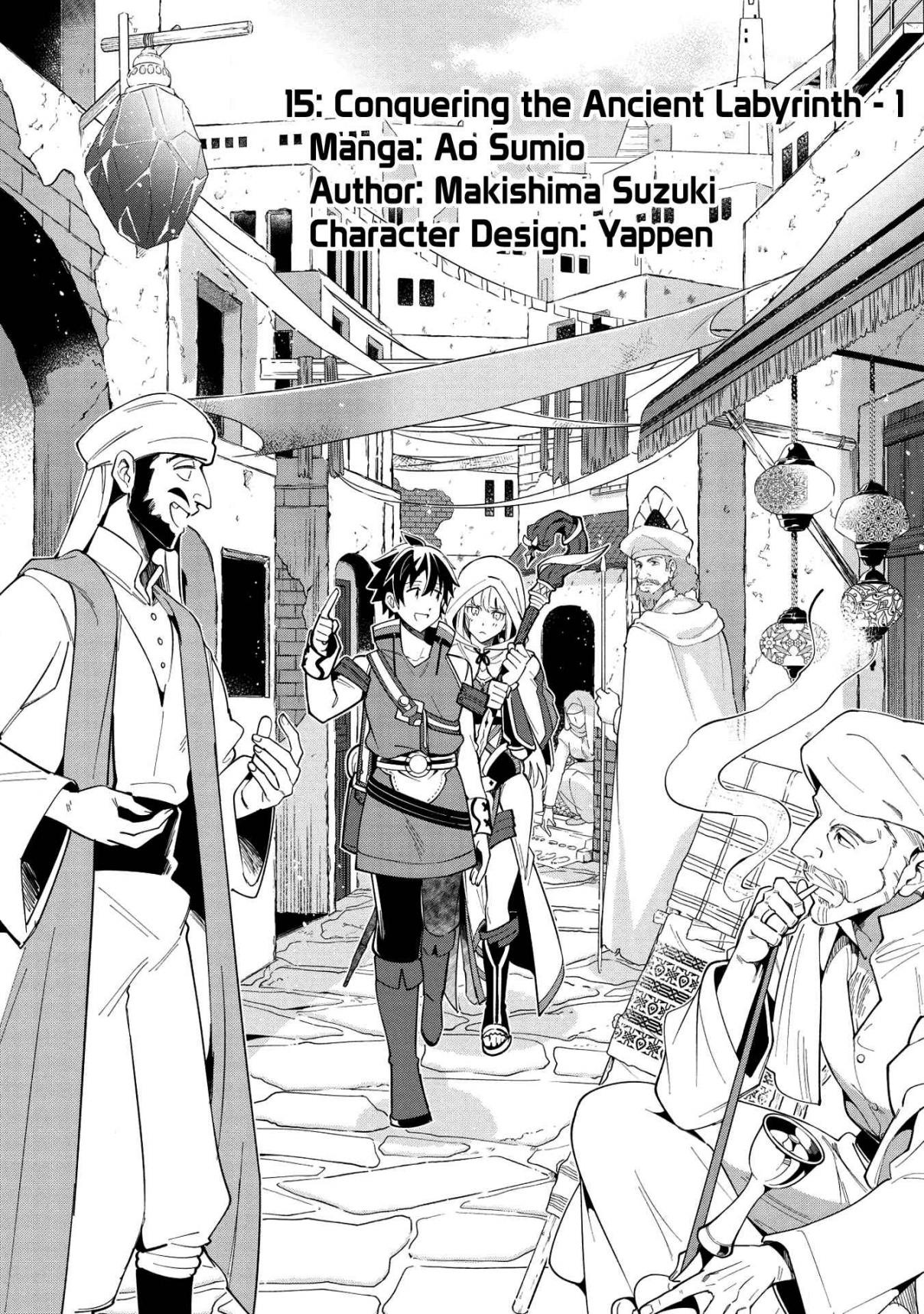Welcome to Japan, Elf san! Ch. 15 Conquering the Ancient Labyrinth 1