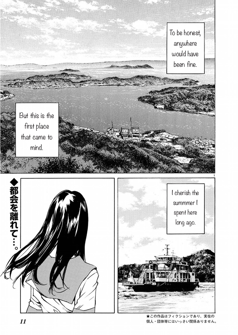 Ao, her island, and a cat. Vol. 1 Ch. 1 Getting away from the city