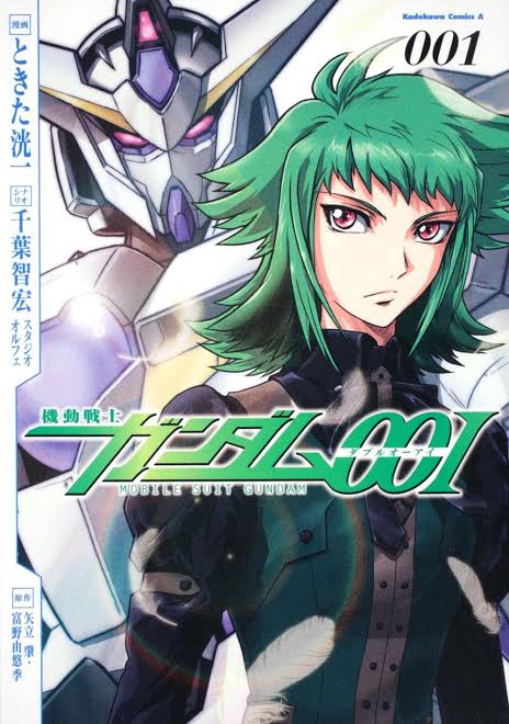 Kidou Senshi Gundam 00I Vol. 1 Ch. 1 Awakening