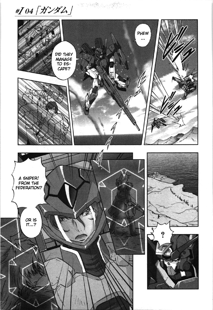 Kidou Senshi Gundam 00I Vol. 1 Ch. 4 Gundam