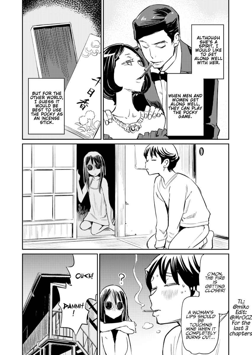 My Roommate Isn't From This World Ch. 16