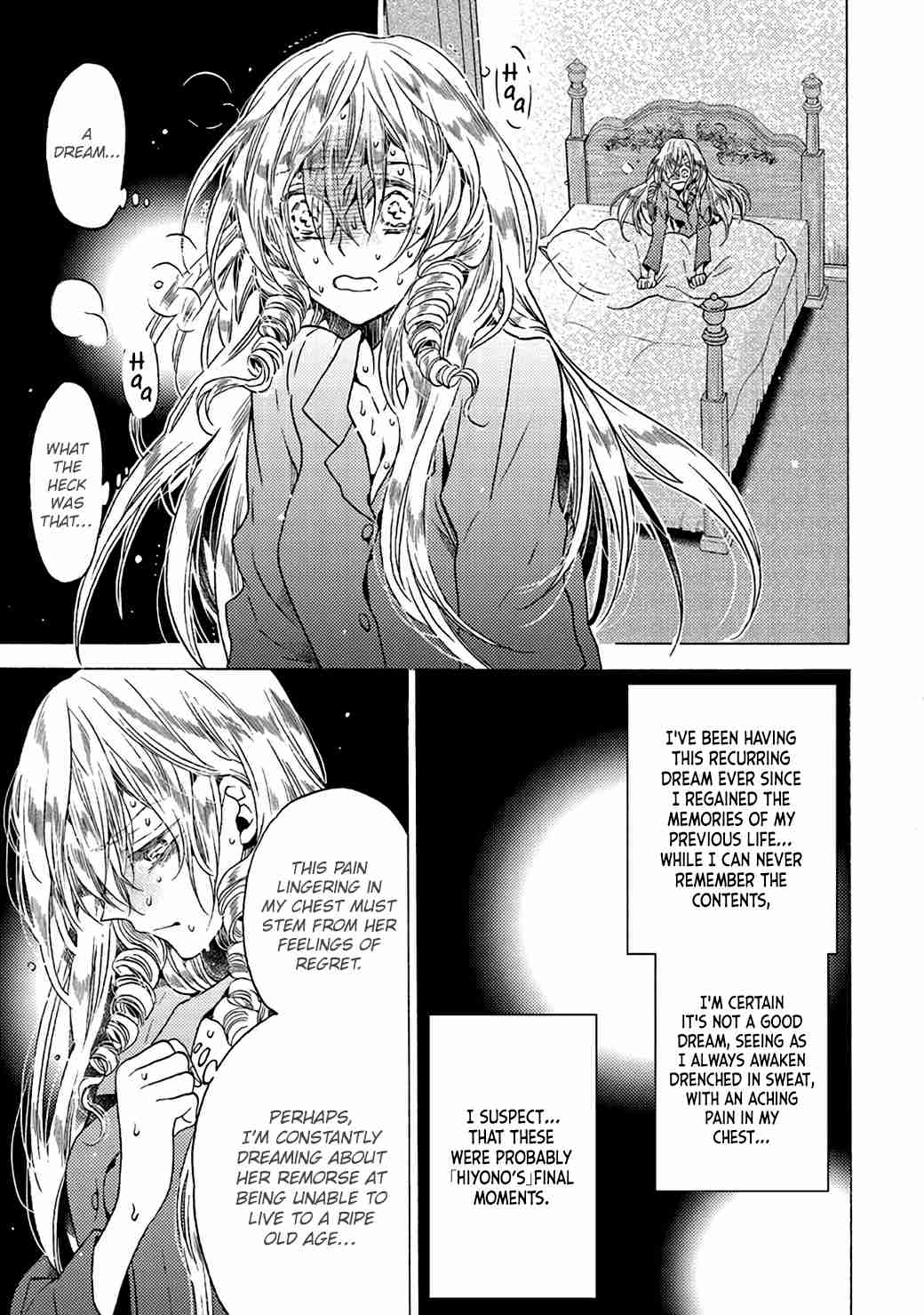 The Villainess, Cecilia Silvie, Doesn't Want to Die, so She Decided to Crossdress! Ch. 3.3
