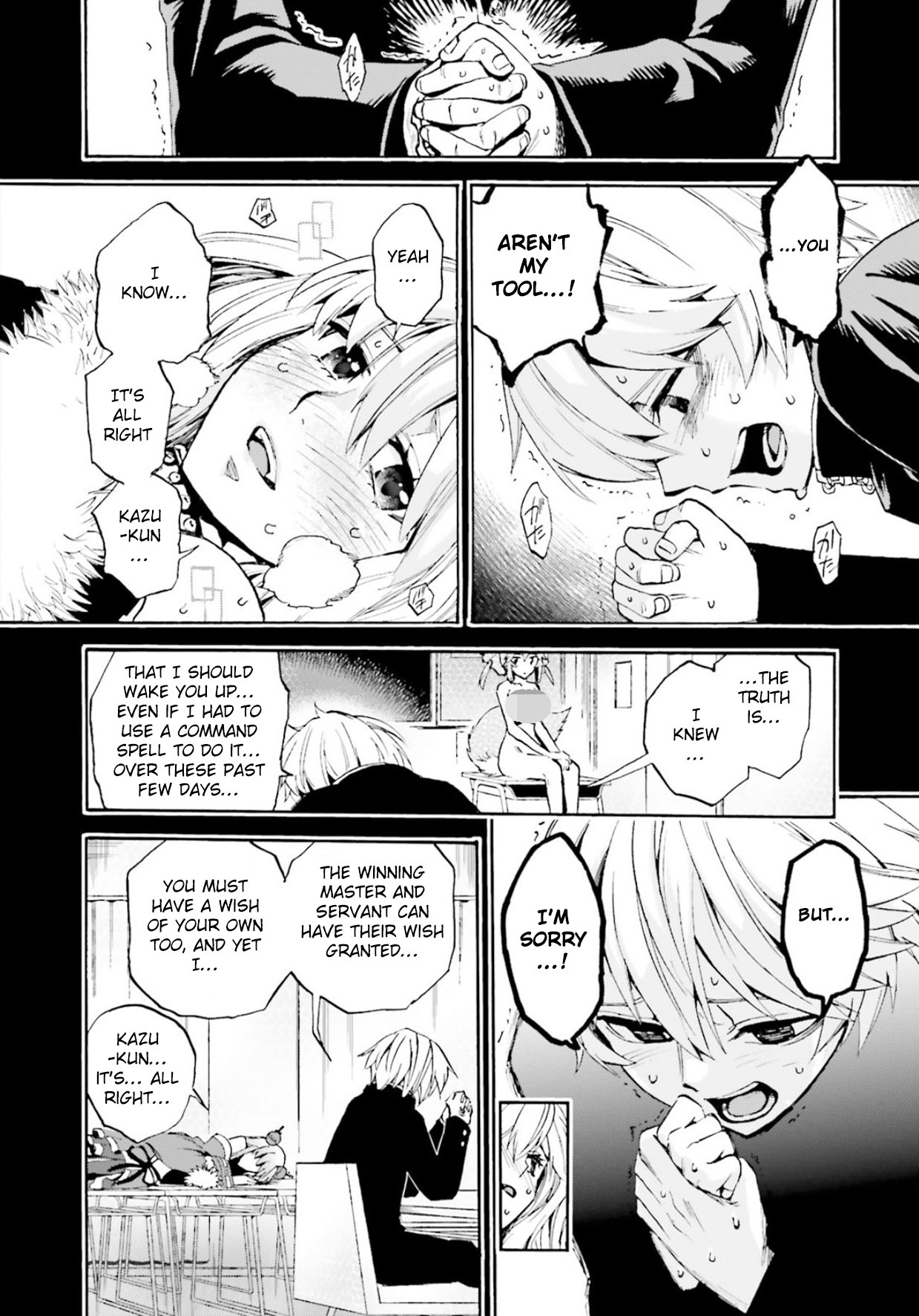 Fate/extra Ccc - Foxtail Chapter 56.5
