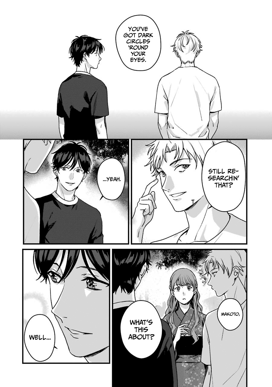 Brother for Rent Vol. 3 Ch. 14