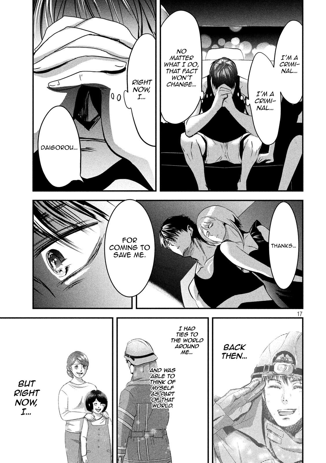 Eating Crab With A Yukionna Chapter 44