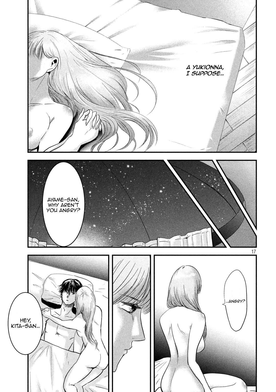 Eating Crab With A Yukionna Chapter 50