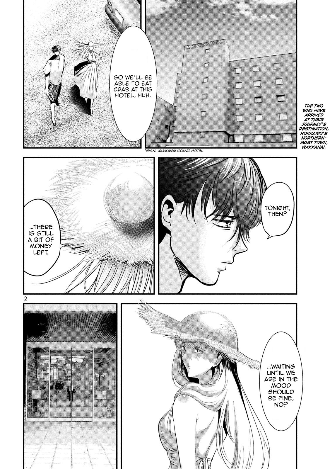 Eating Crab With A Yukionna Chapter 55
