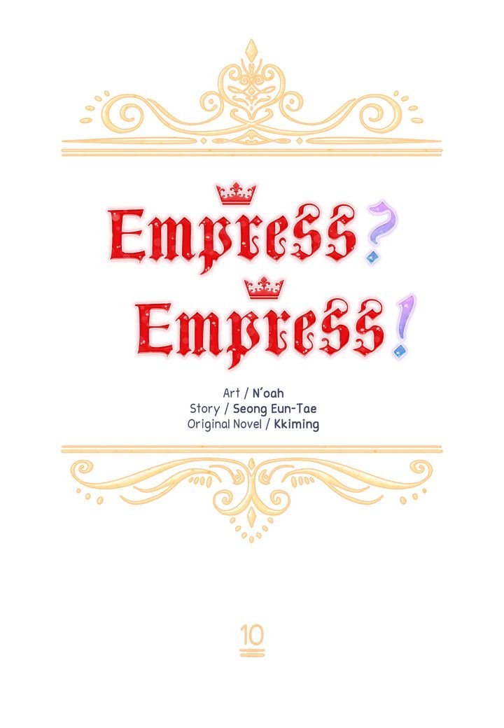 Empress? Empress! Ch.10