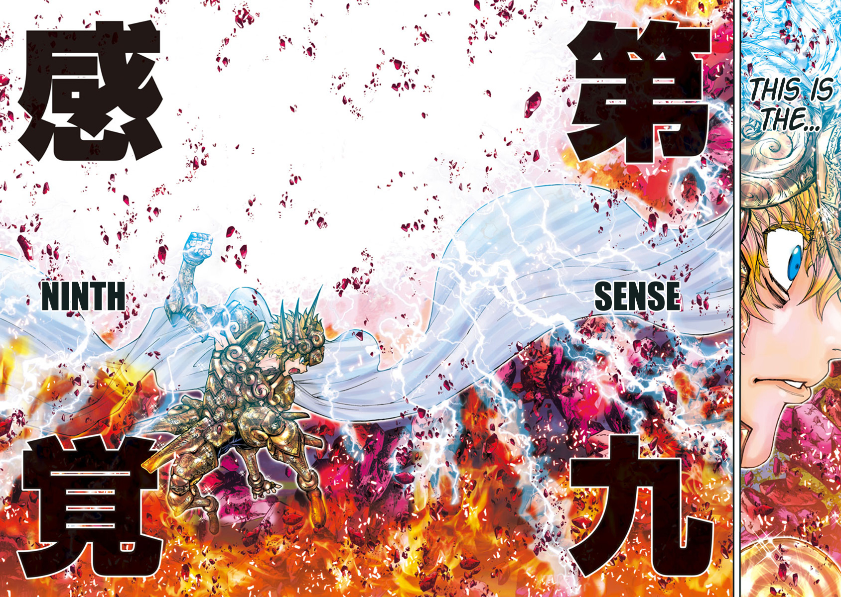 Saint Seiya Episode.g -Assassin- Vol.14 Chapter 102