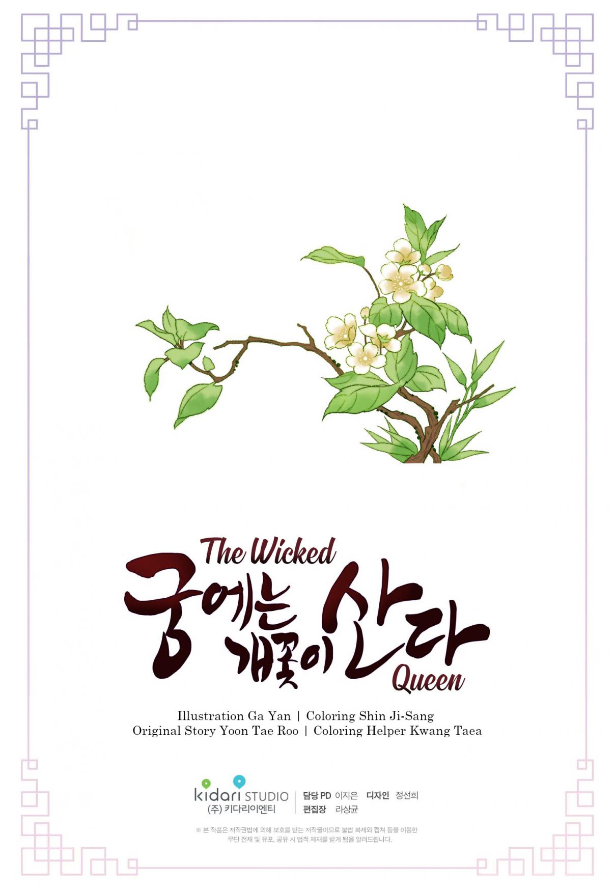 The Wicked Queen Ch. 28
