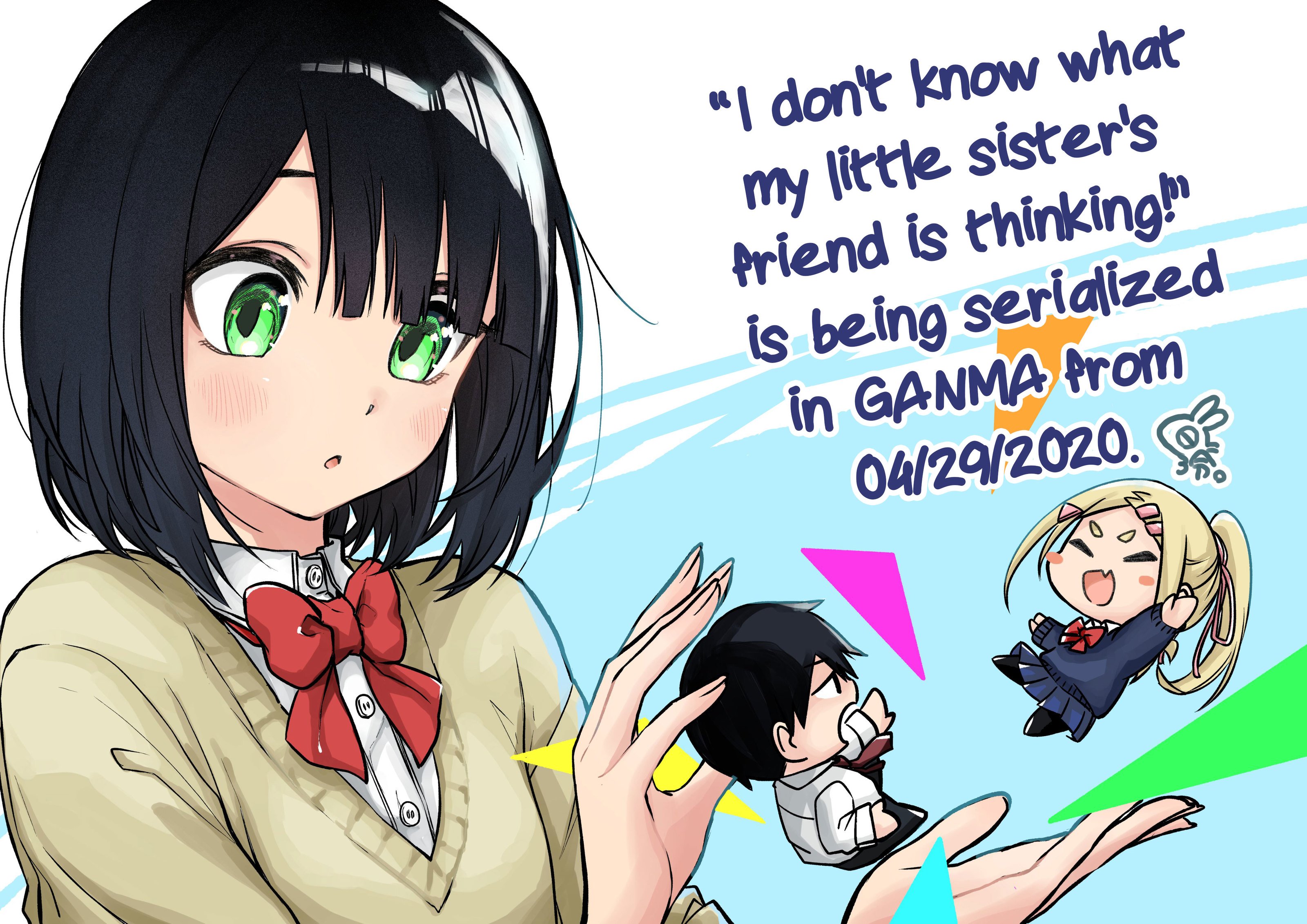 I Don't Know What My Little Sister's Friend Is Thinking! ch.17.3