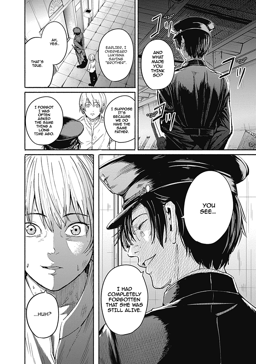 Alma (Shinji Mito) Vol.2 Chapter 10
