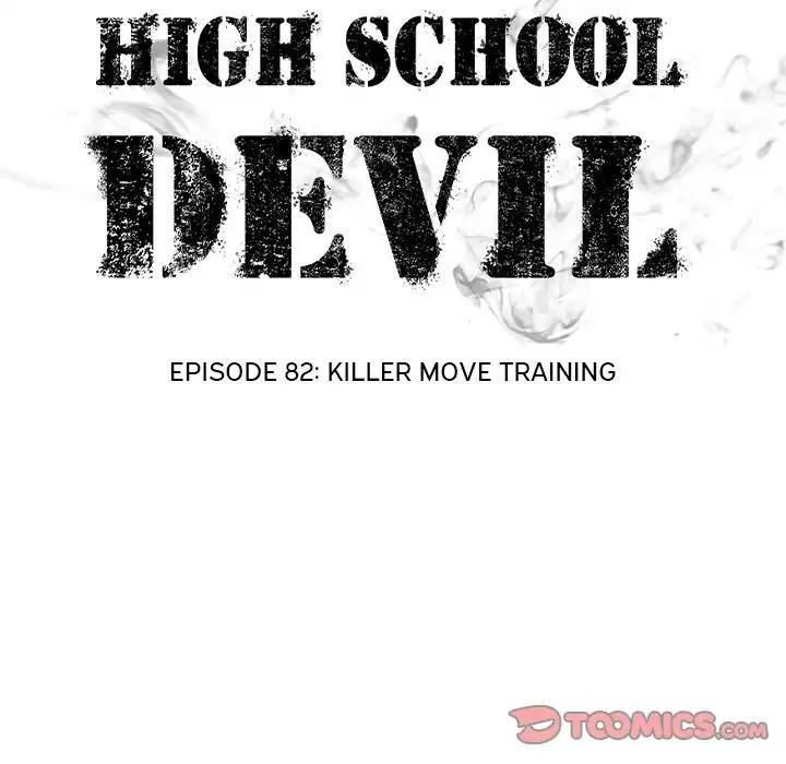 High School Devil Episode 82: