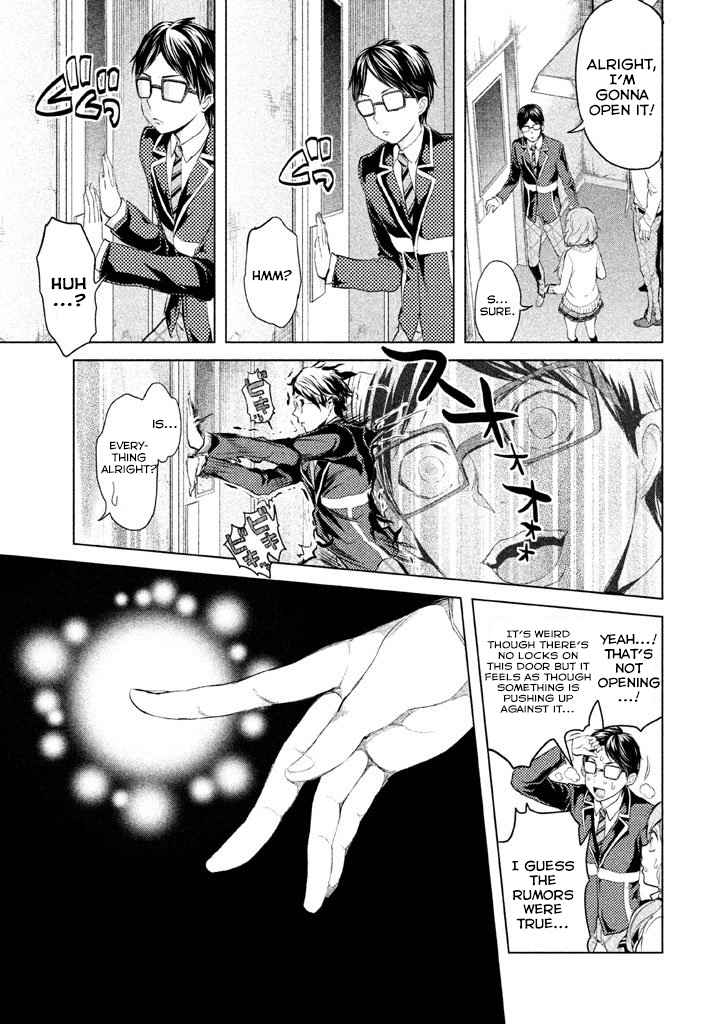 Ghost Writer (Mikage Natsu) Vol. 2 Ch. 12 The Seven Mysteries of School (3)