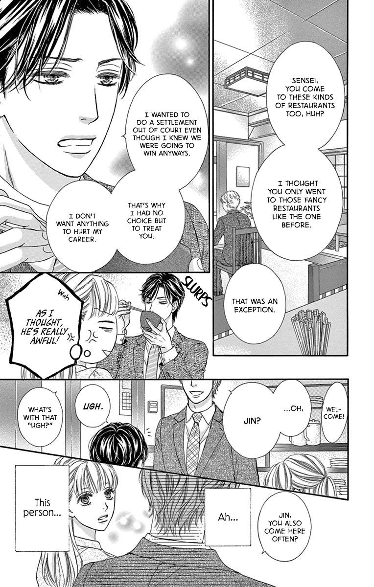 Legal x Love Vol. 1 Ch. 2 Yesterday's Ally is Today's Enemy?!