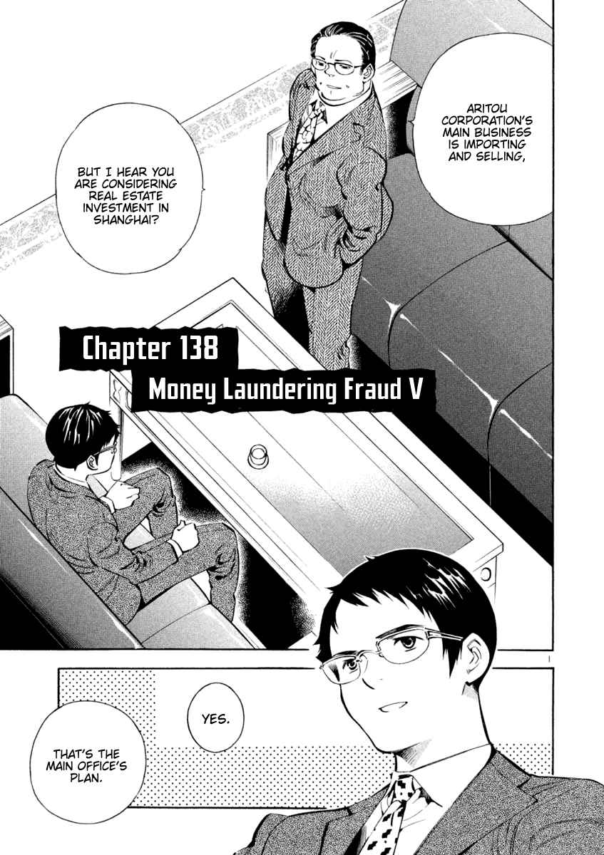 Kurosagi Vol. 13 Ch. 138 Money Laundering Fraud V