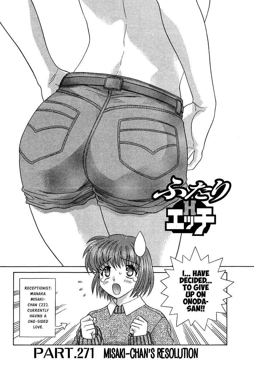Futari Ecchi Vol. 29 Ch. 271 Misaki chan's resolution