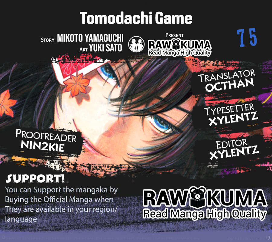 Tomodachi Game Ch. 75