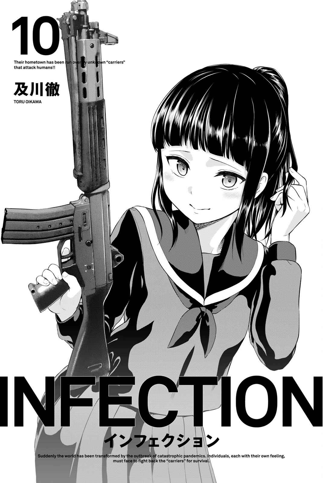 Infection Vol. 10 Ch. 80 Please Confess