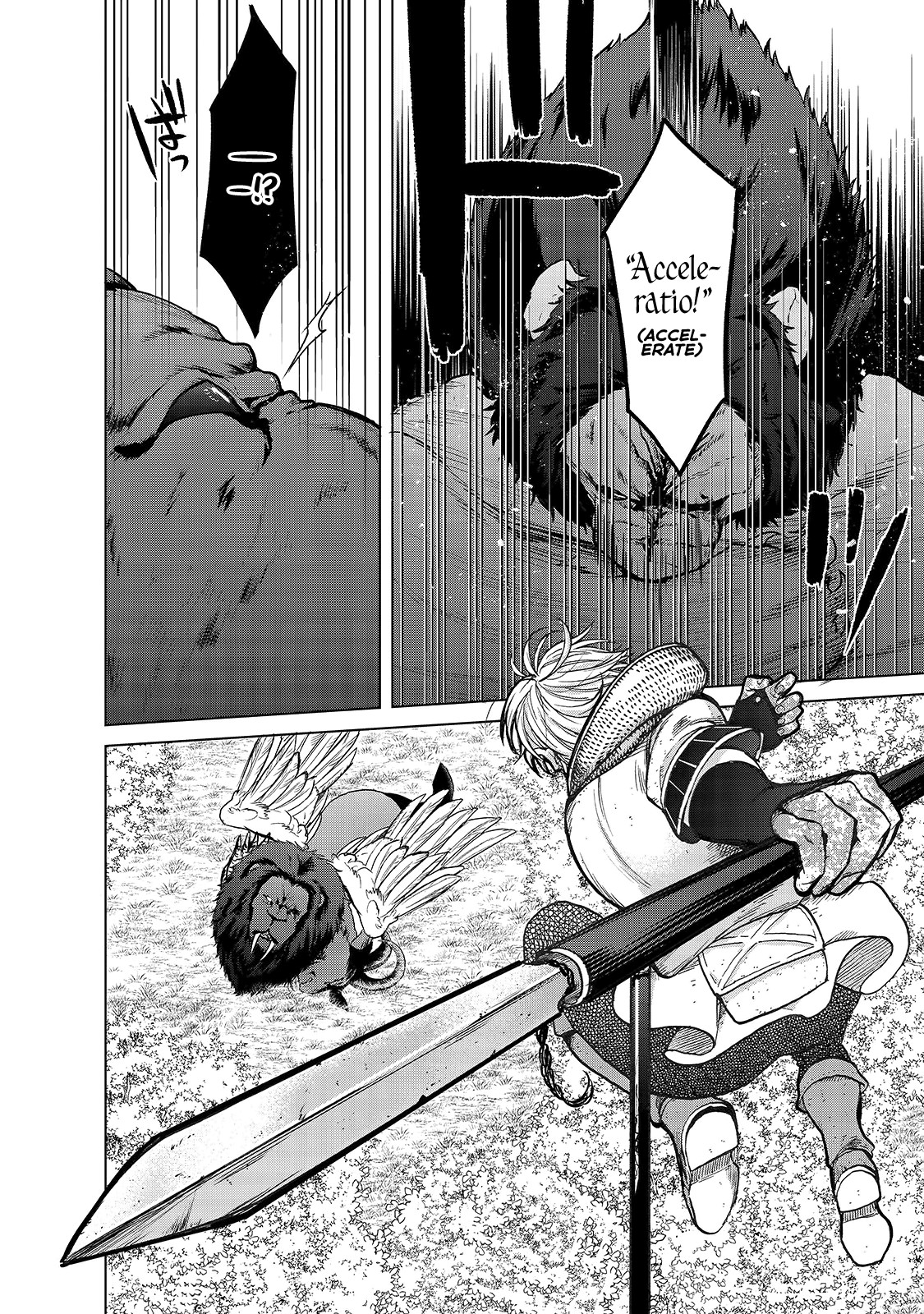Saihate no Paladin Vol. 6 Ch. 27 The Battle's Climax