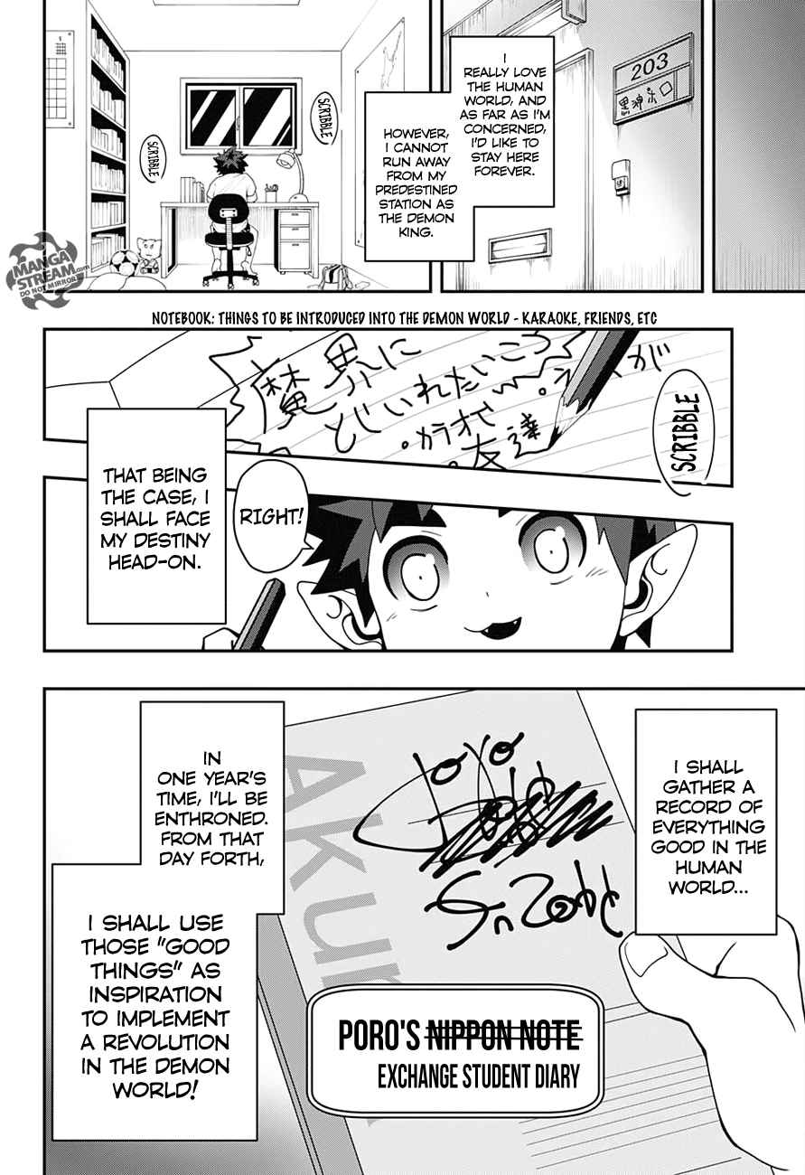 Poro's Foreign Exchange Records Vol. 1 Ch. 1 Poro Becomes A High School Student