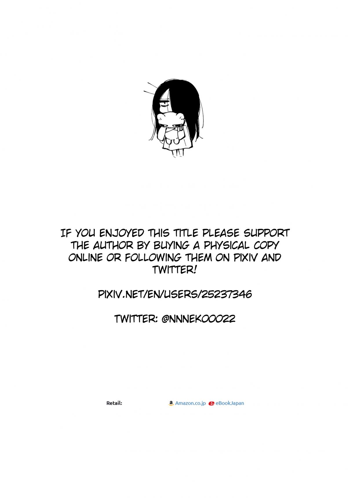 Iwakutsuki Bukken no Yakuro san Vol. 1 Ch. 12