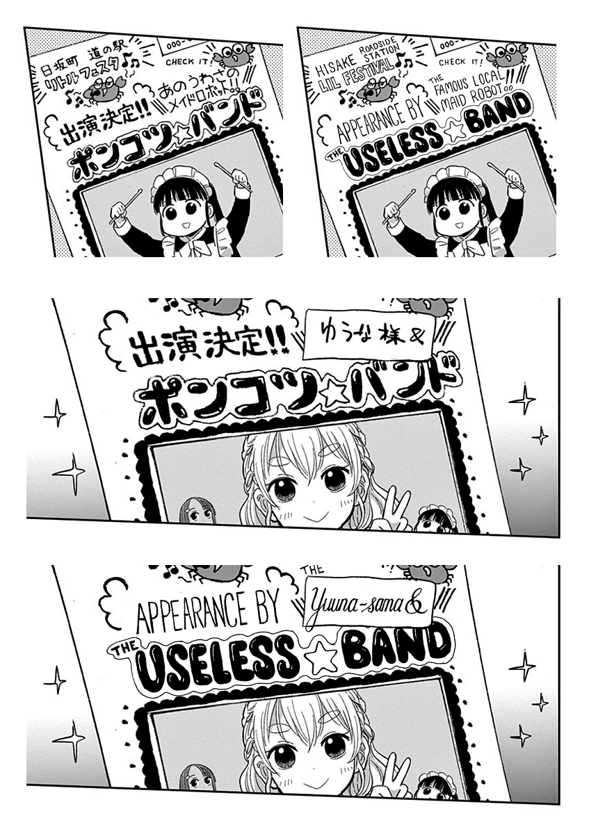 Useless Ponko Vol. 4 Ch. 29 Ponko in a Band