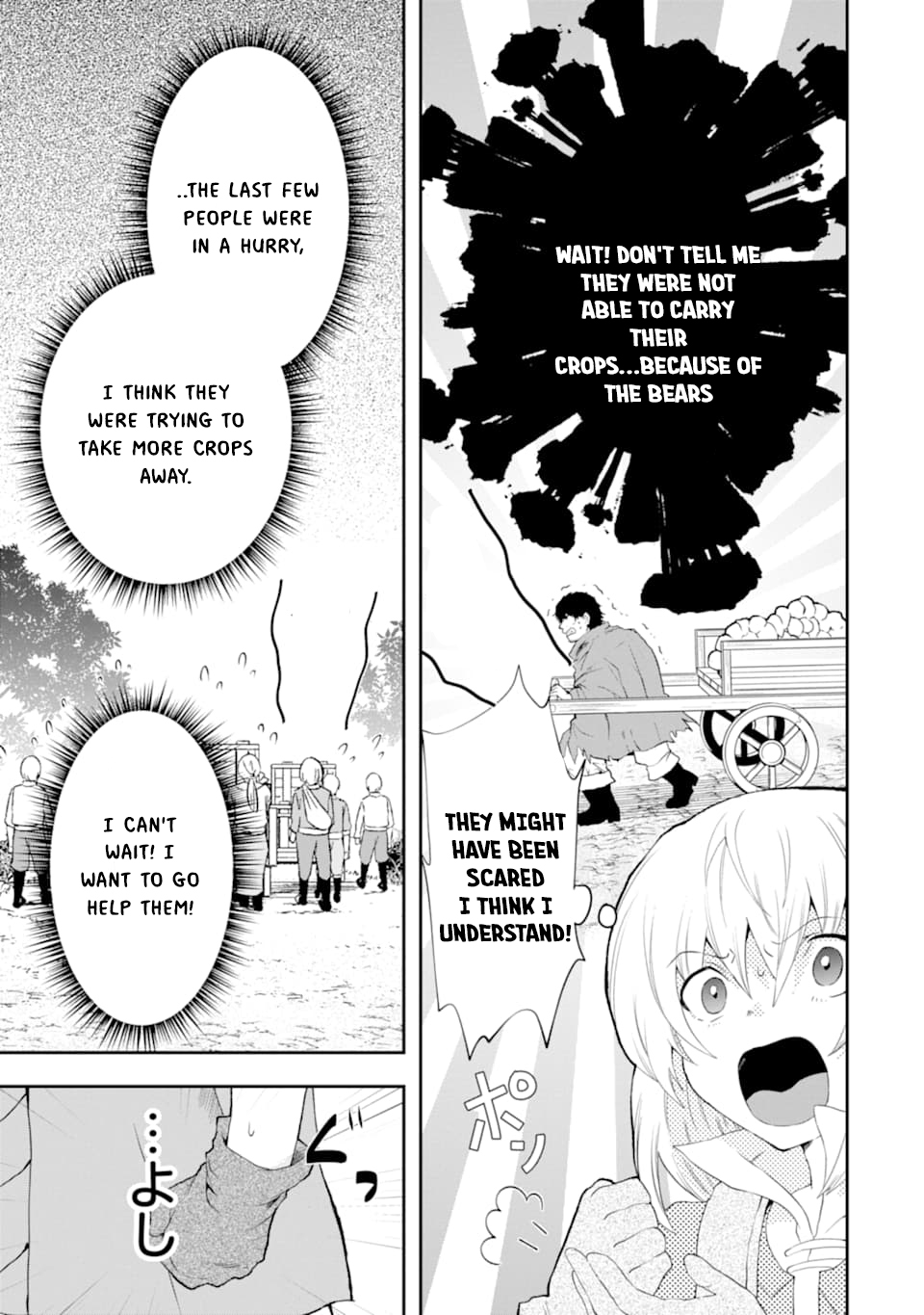 That Inferior Knight, Lv. 999 Ch. 4.5