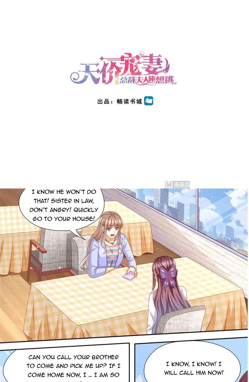 An Exorbitant Wife Chapter 240
