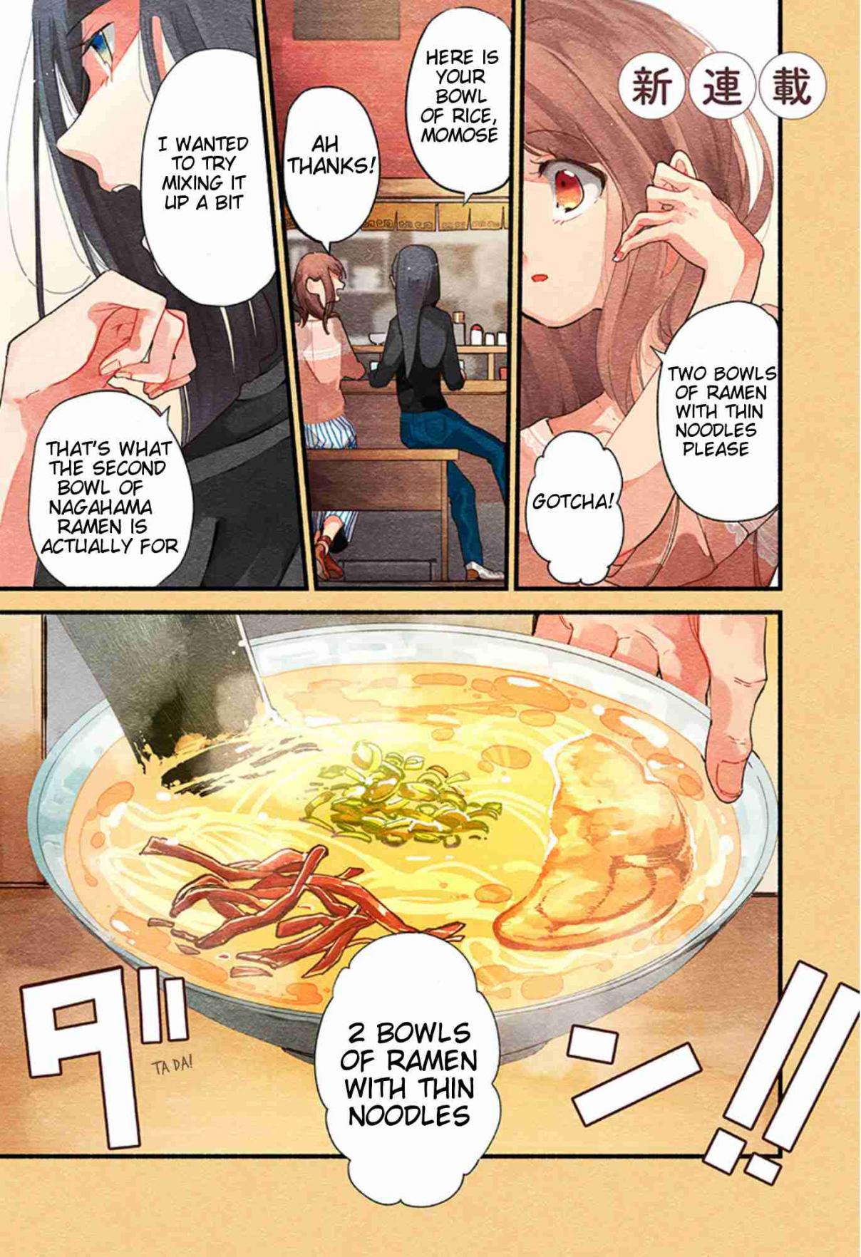 Suito to! Vol. 1 Ch. 1 Grilled Beef