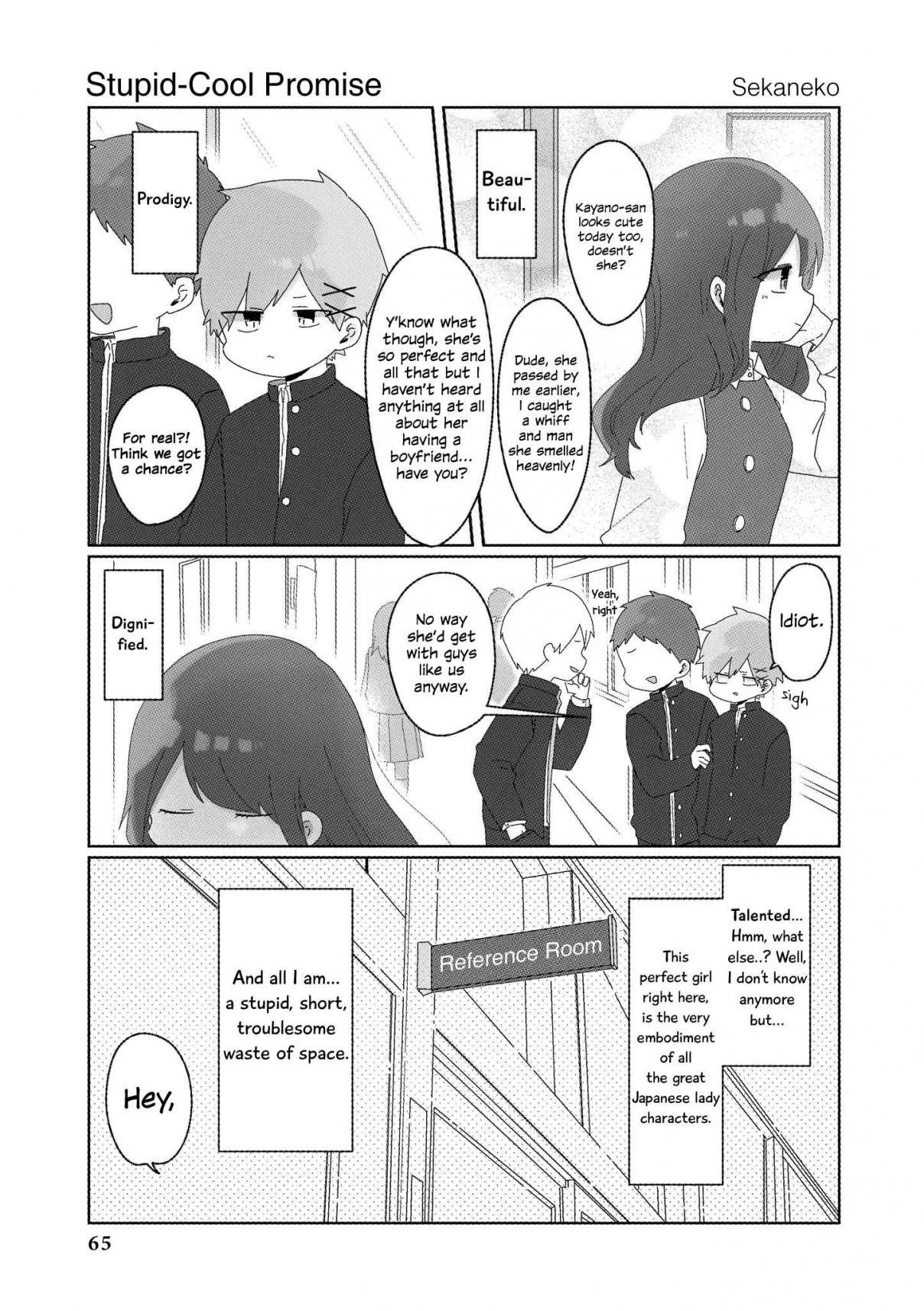“It’s Too Precious and Hard to Read!!” 4P Short Stories Vol. 2 Ch. 37 Stupid Cool Promise [by Sekaneko]