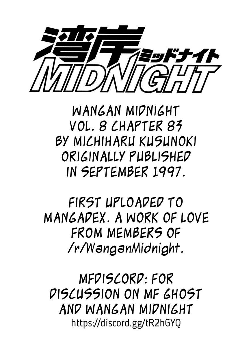 Wangan Midnight Vol. 8 Ch. 83 Akasaka Straight ③