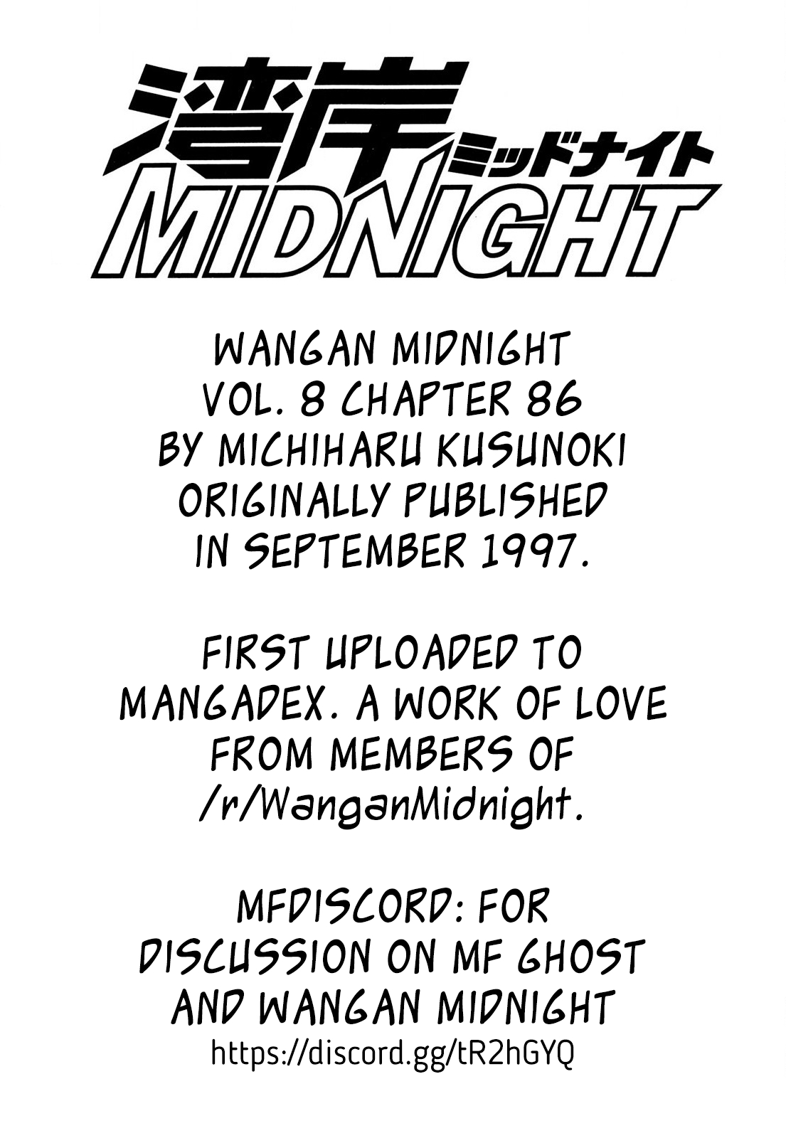 Wangan Midnight Vol. 8 Ch. 86 Akasaka Straight ⑥