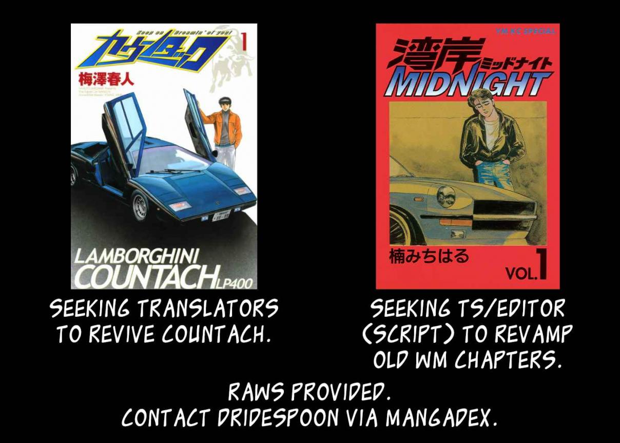 Wangan Midnight Vol. 9 Ch. 93 Legendary Max speed Racer ③