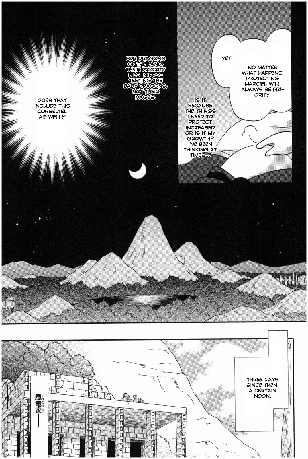 Corseltel no Ryuujitsushi Koryuu Monogatari Vol. 2 Ch. 13 Dragon Mage Siblings (First Part)