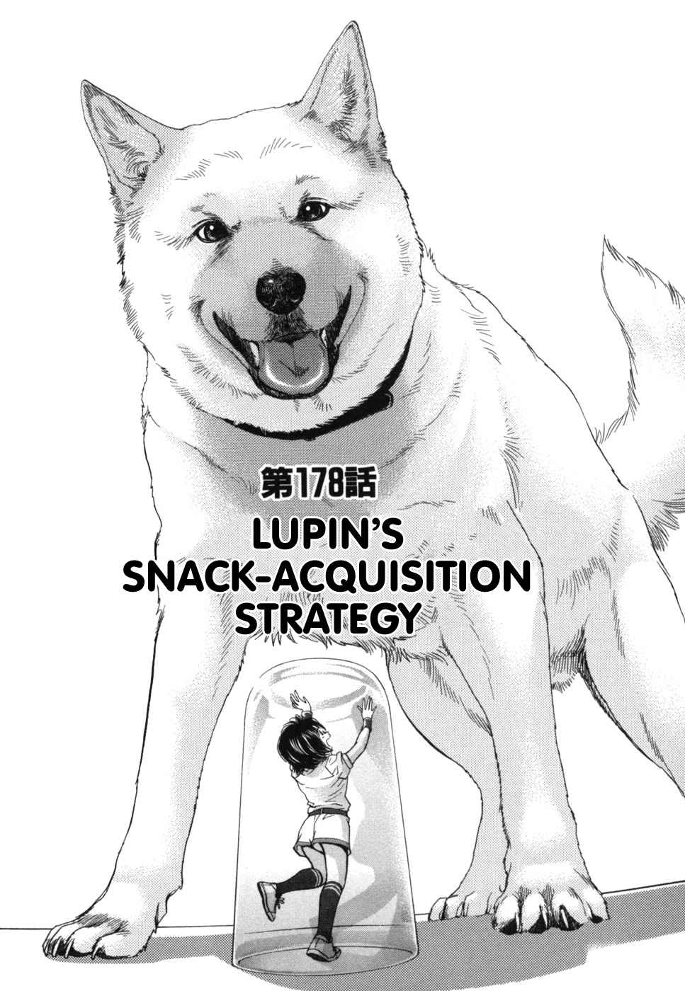 Inubaka Vol. 17 Ch. 178 Lupin's Snack Acquisition Strategy