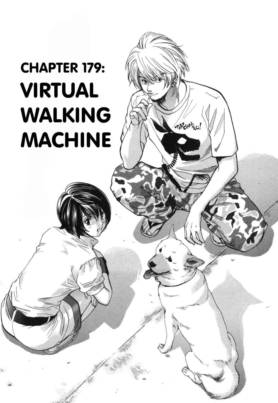 Inubaka Vol. 17 Ch. 179 Virtual Walking Machine
