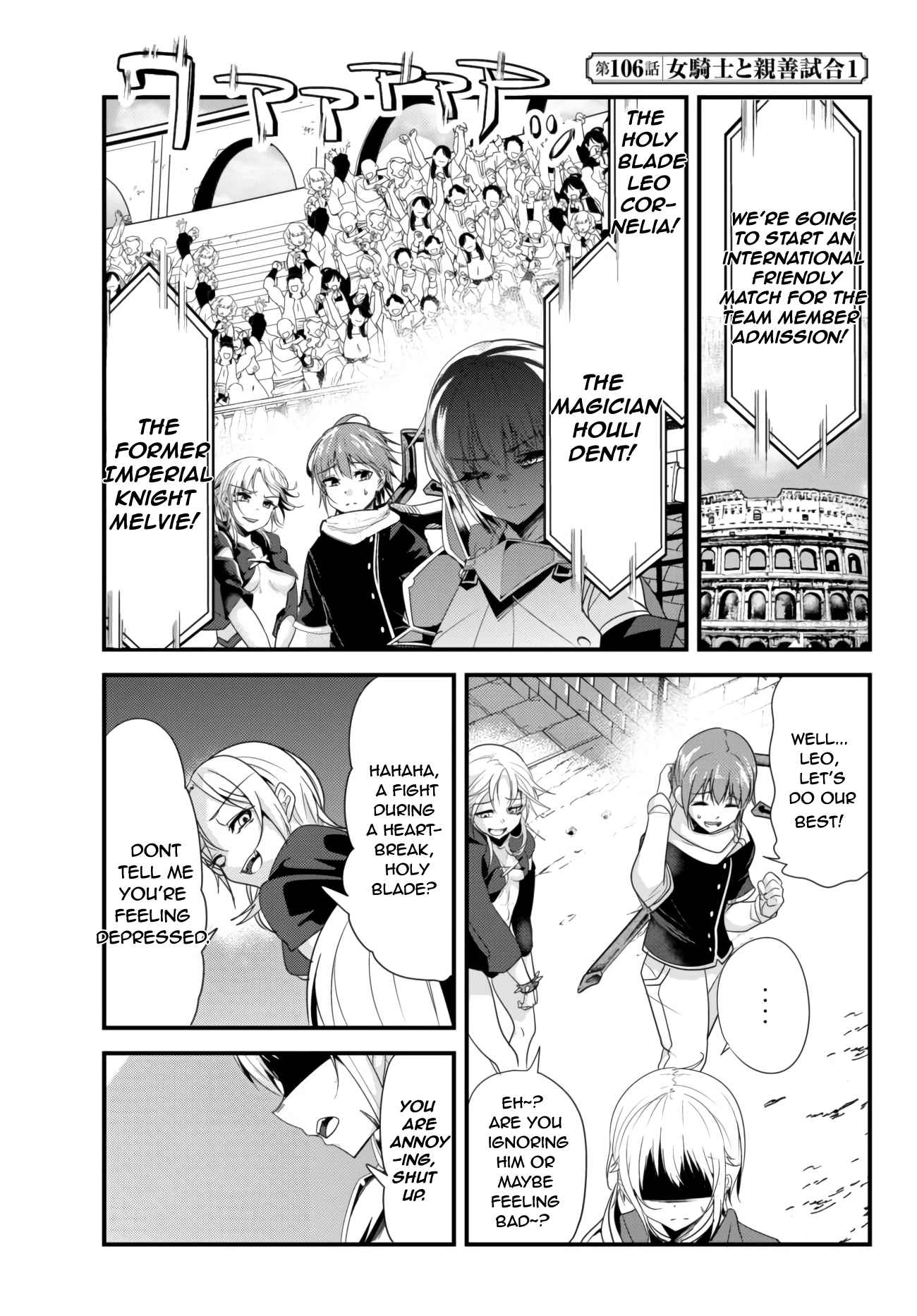 A Story About Treating a Female Knight, Who Has Never Been Treated as a Woman, as a Woman Ch. 106